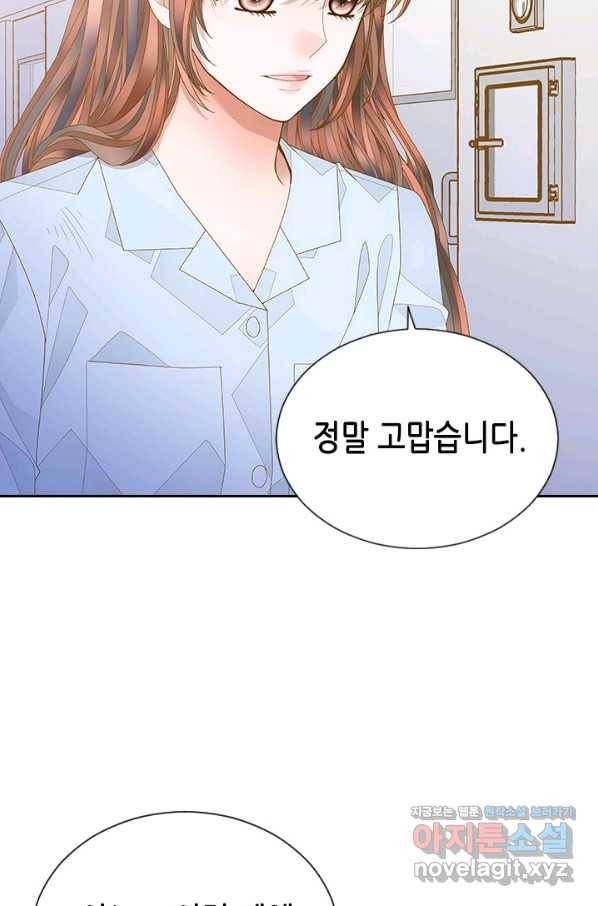 나의 나쁜 연하남 105화 19