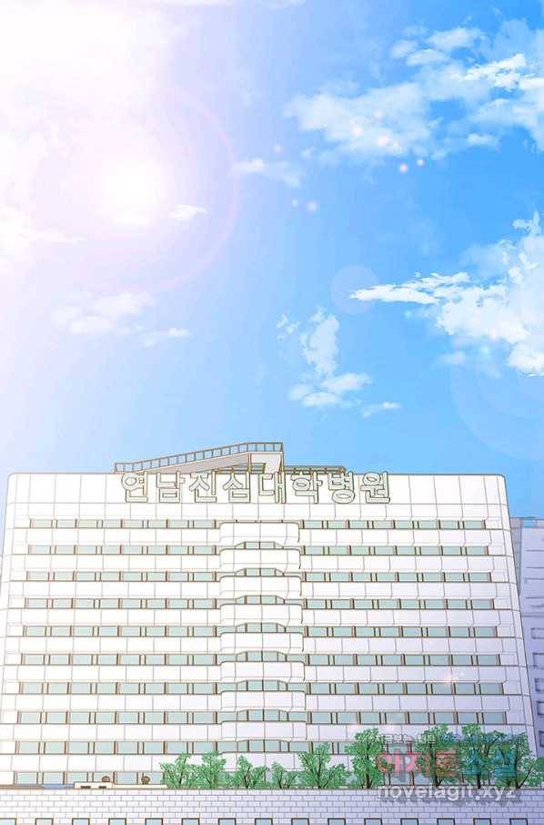 나의 나쁜 연하남 105화 35