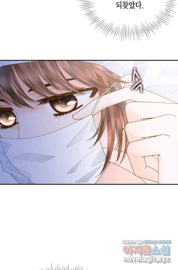 나의 나쁜 연하남 105화 37