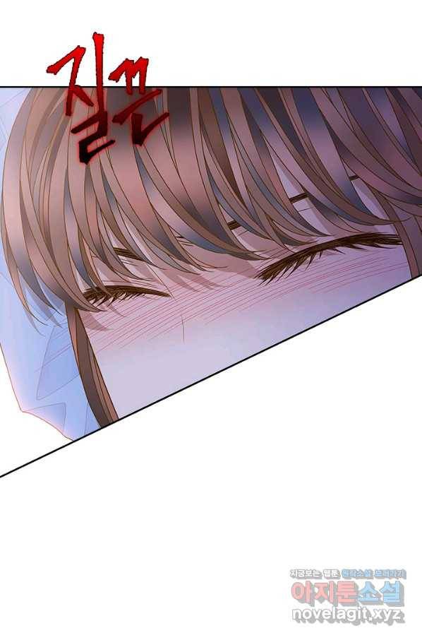 나의 나쁜 연하남 105화 47