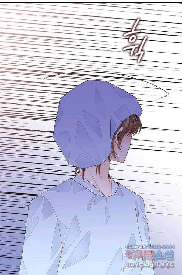 나의 나쁜 연하남 105화 48