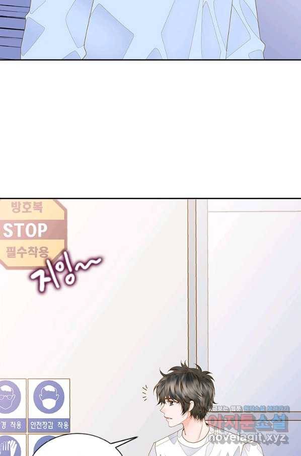 나의 나쁜 연하남 105화 49
