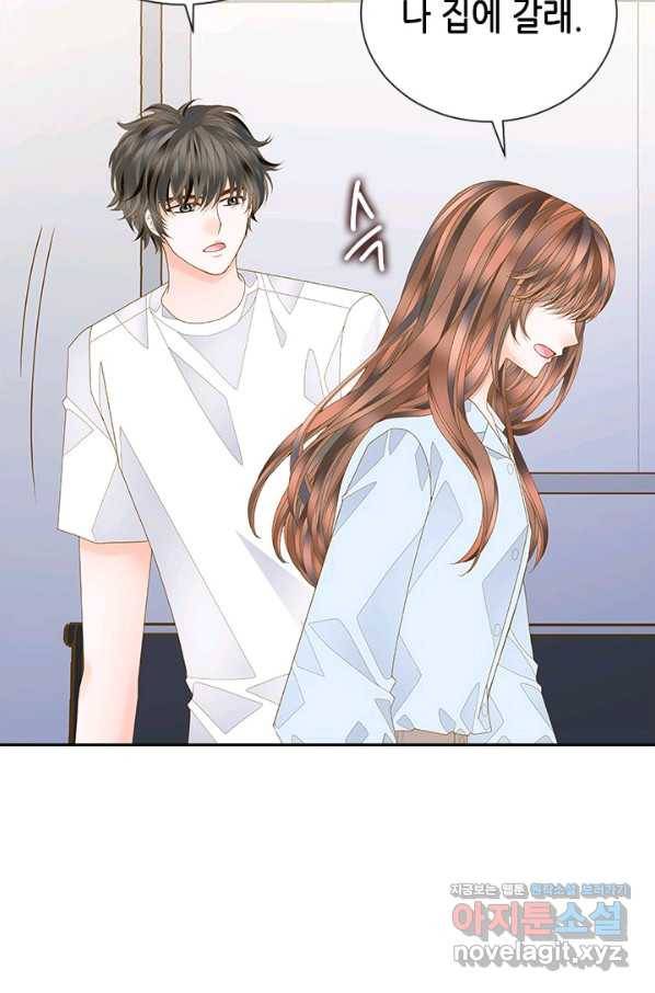 나의 나쁜 연하남 105화 51