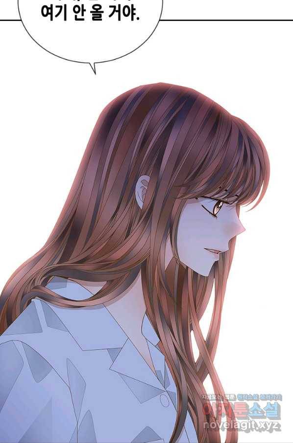 나의 나쁜 연하남 105화 54