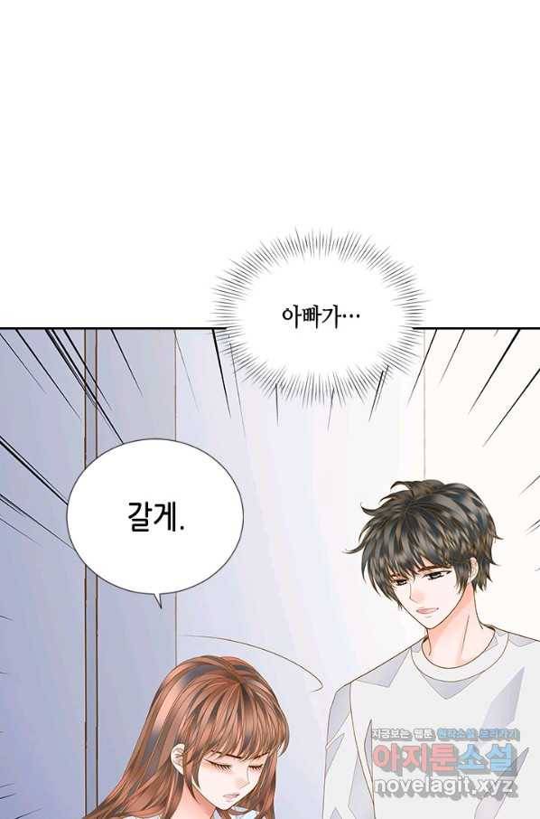 나의 나쁜 연하남 105화 74