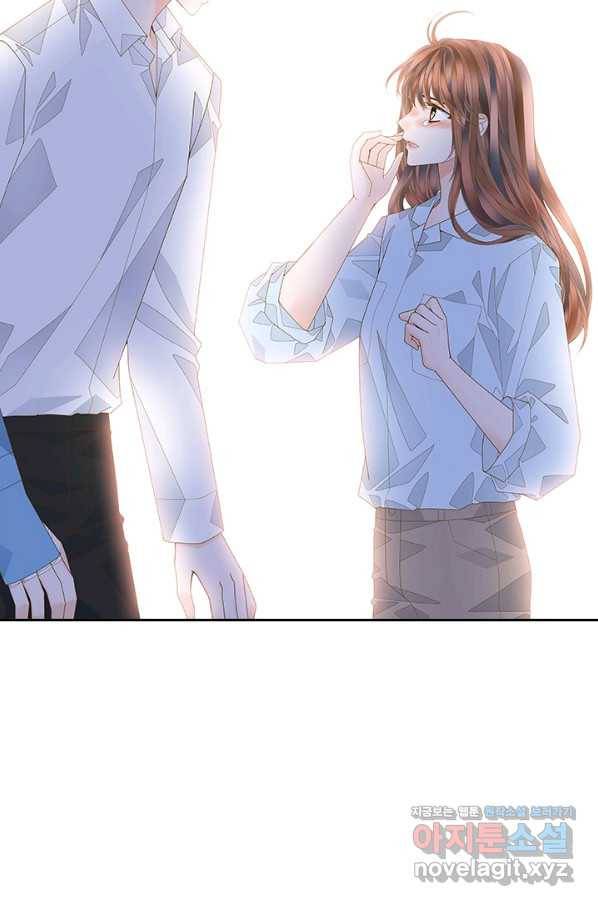 나의 나쁜 연하남 105화 84