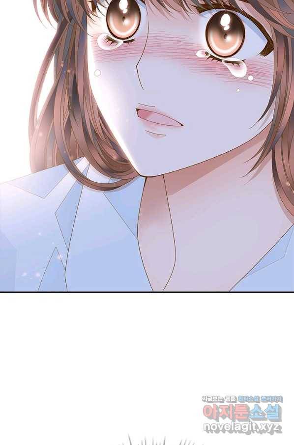 나의 나쁜 연하남 105화 87
