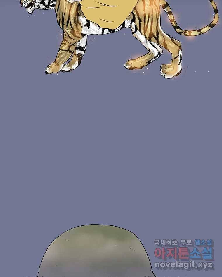 바리공주 210화. 산군 二 6