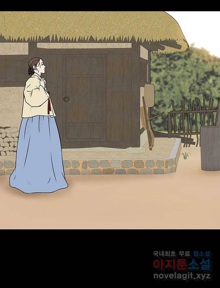 바리공주 210화. 산군 二 11
