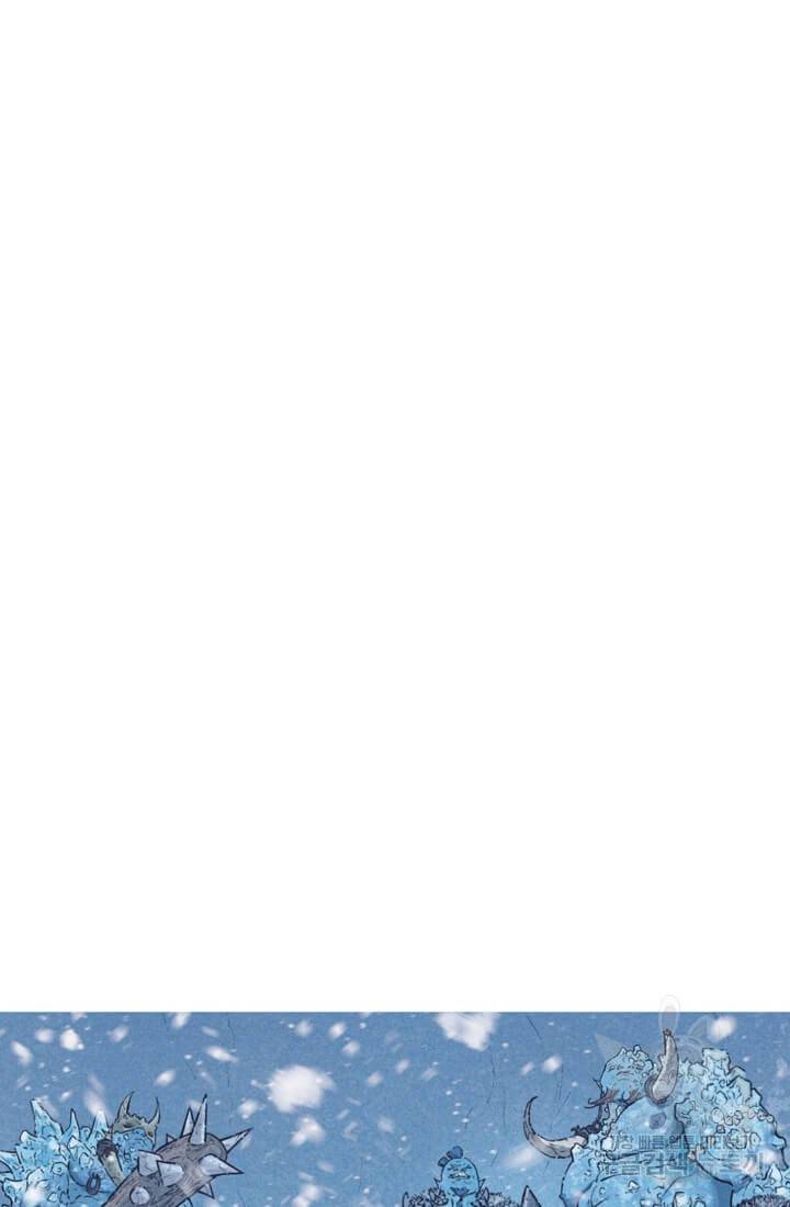 토르 51화 14