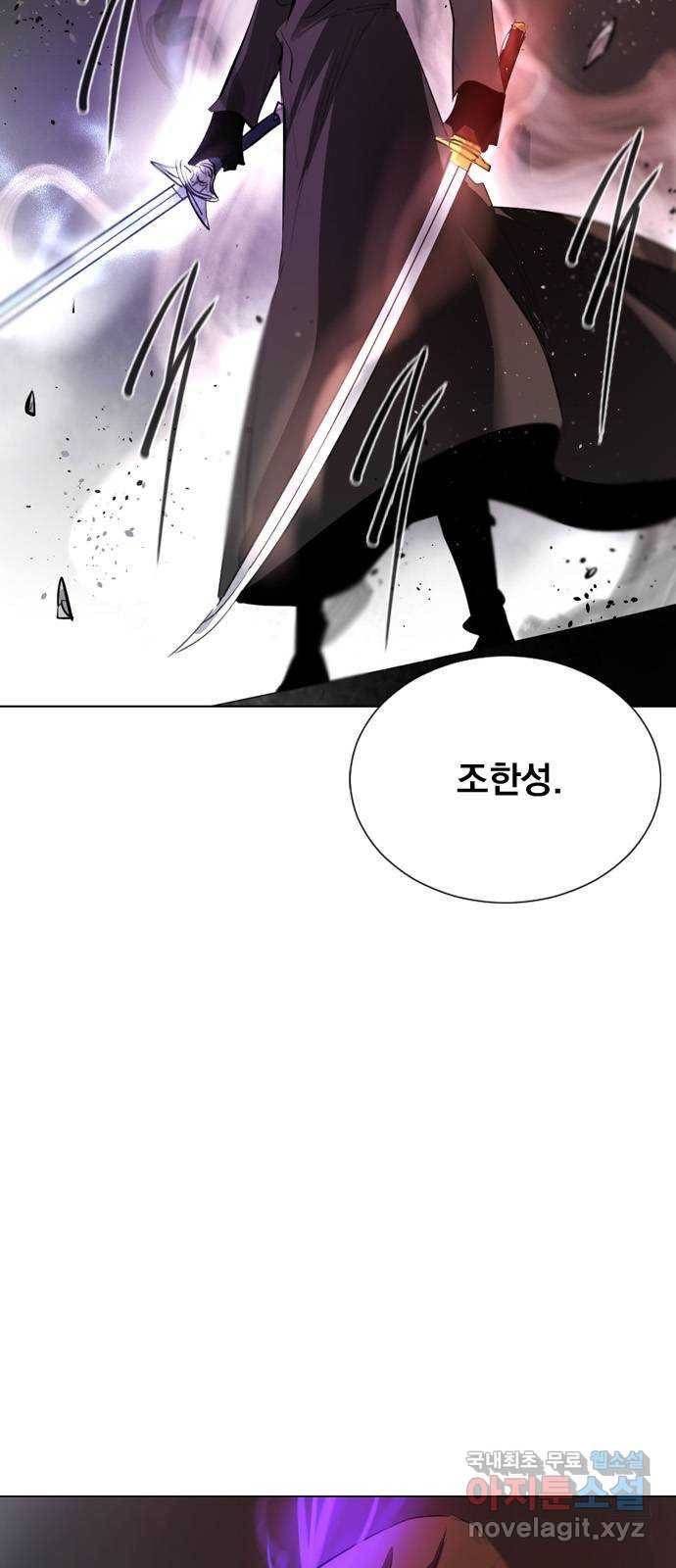 백년게임 2부 - 백년대전 36화 5