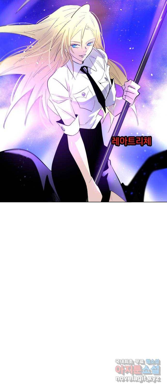 백년게임 2부 - 백년대전 36화 7