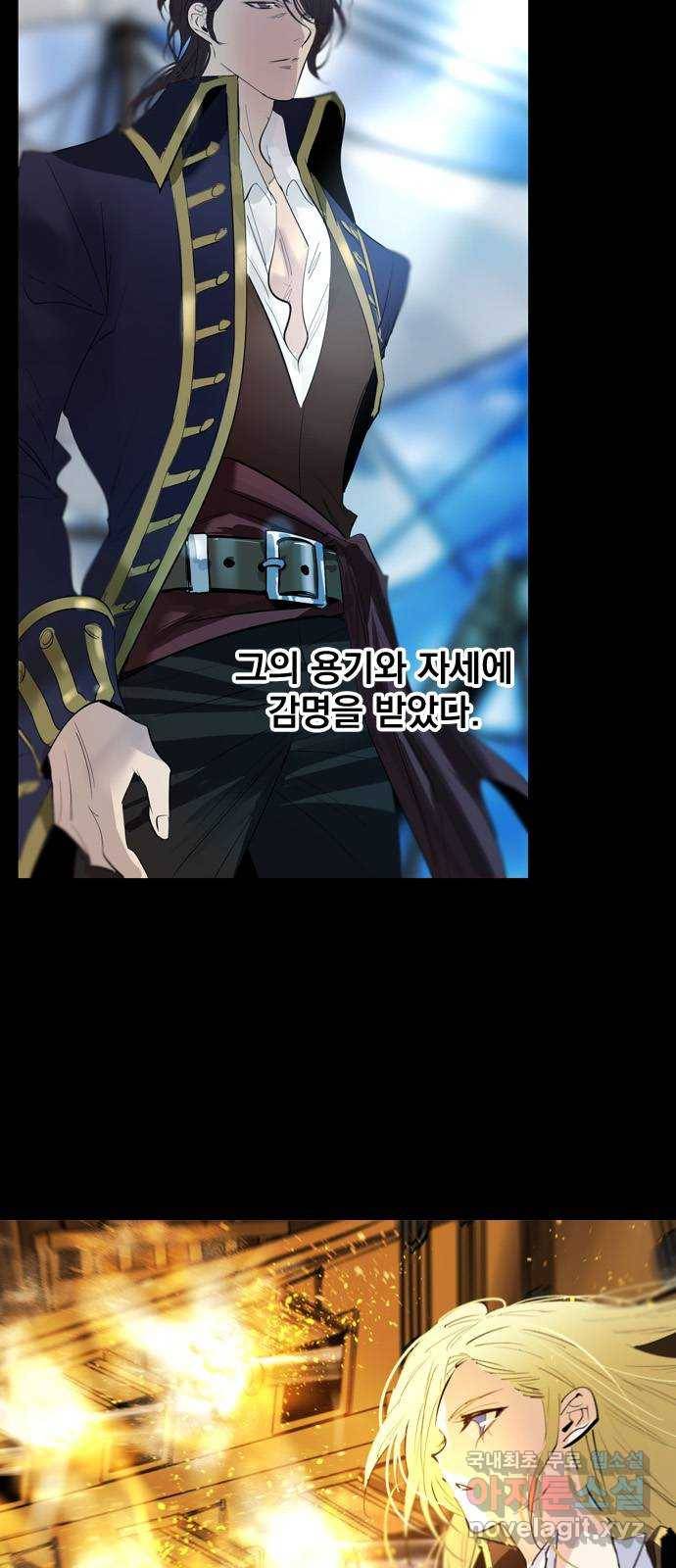 백년게임 2부 - 백년대전 36화 18