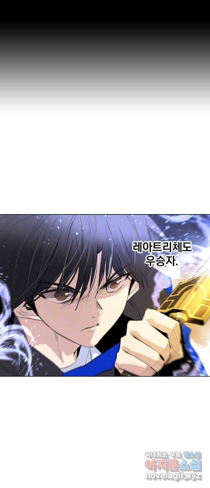 백년게임 2부 - 백년대전 36화 53