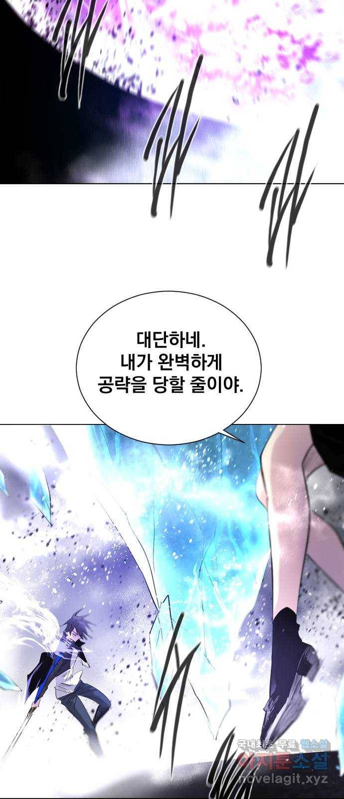 백년게임 2부 - 백년대전 36화 59