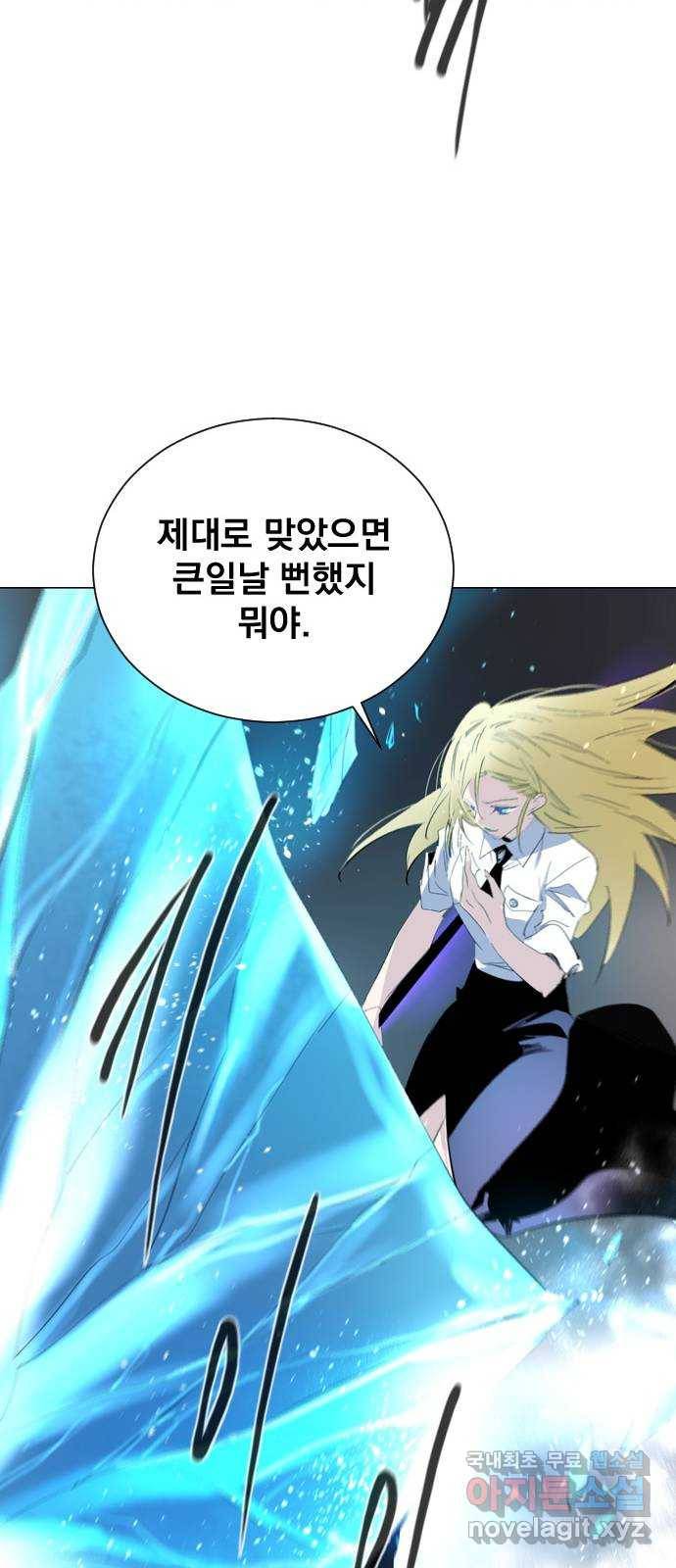 백년게임 2부 - 백년대전 36화 60