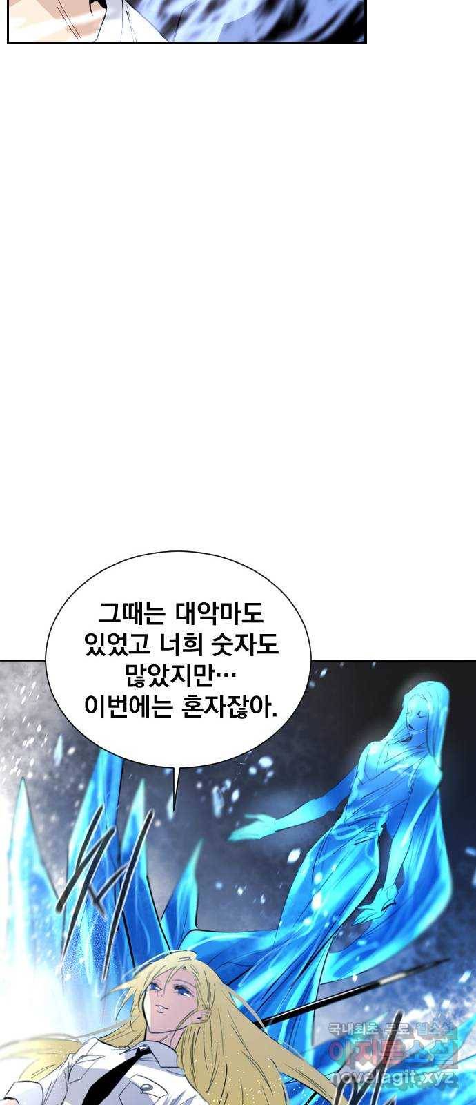 백년게임 2부 - 백년대전 36화 73