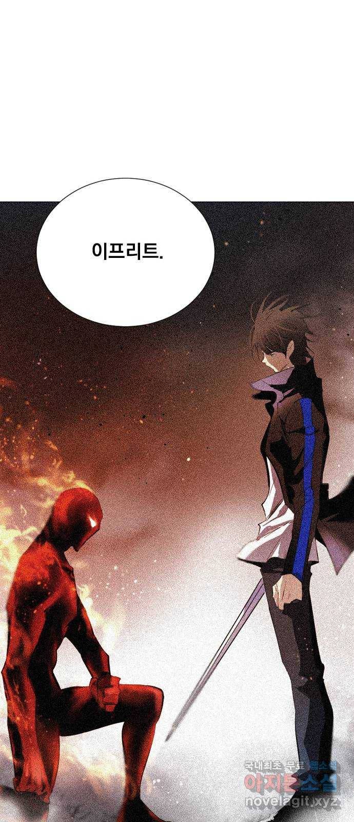 백년게임 2부 - 백년대전 36화 86