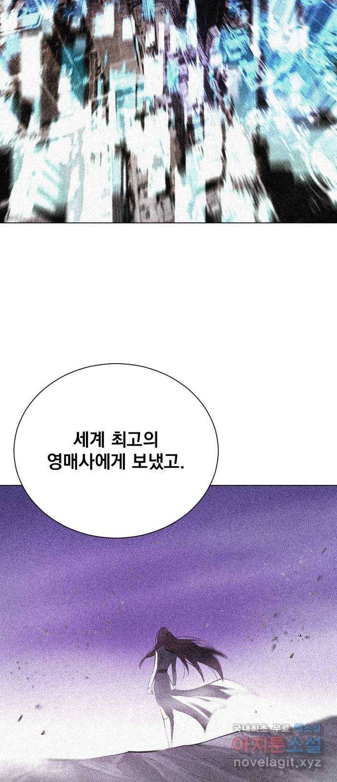 백년게임 2부 - 백년대전 36화 92