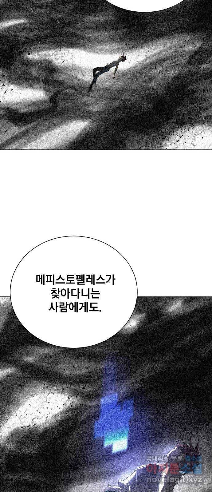 백년게임 2부 - 백년대전 36화 94