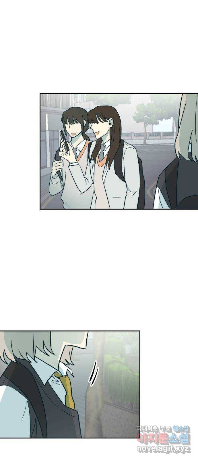 서울시 천사주의 2화 1