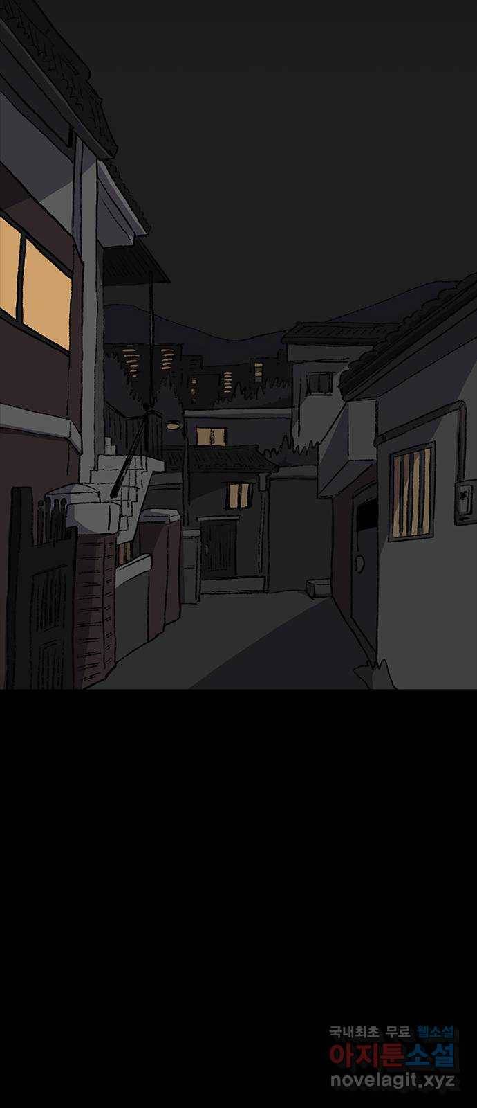 지니오패스 3화 20
