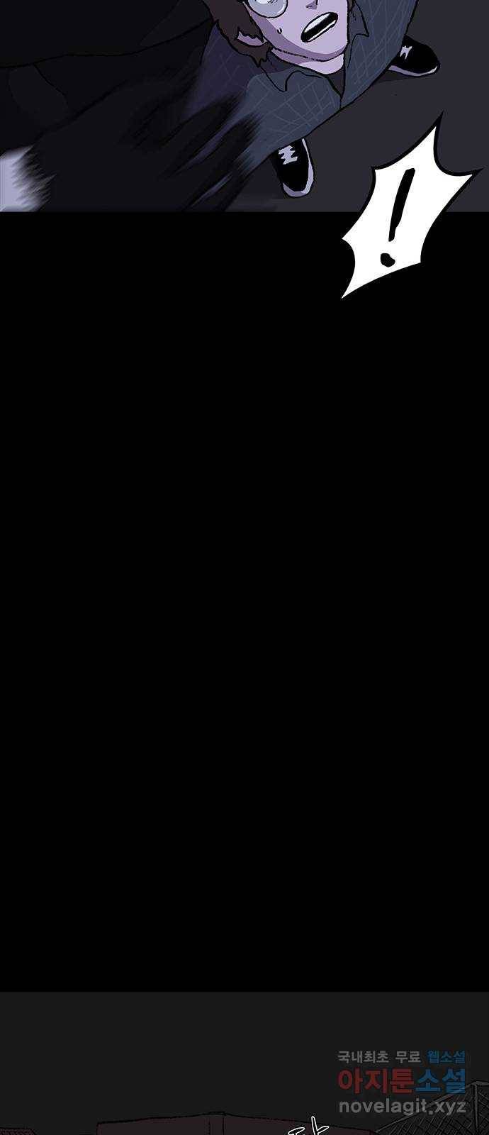 지니오패스 3화 49