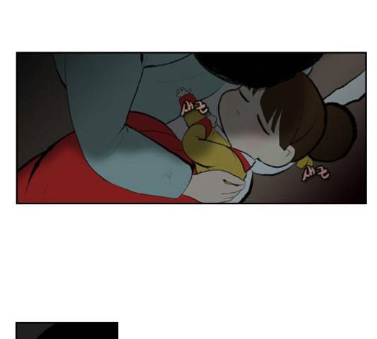 녹두전 73화 11
