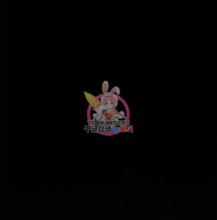 상남자(네이버) 102화 1