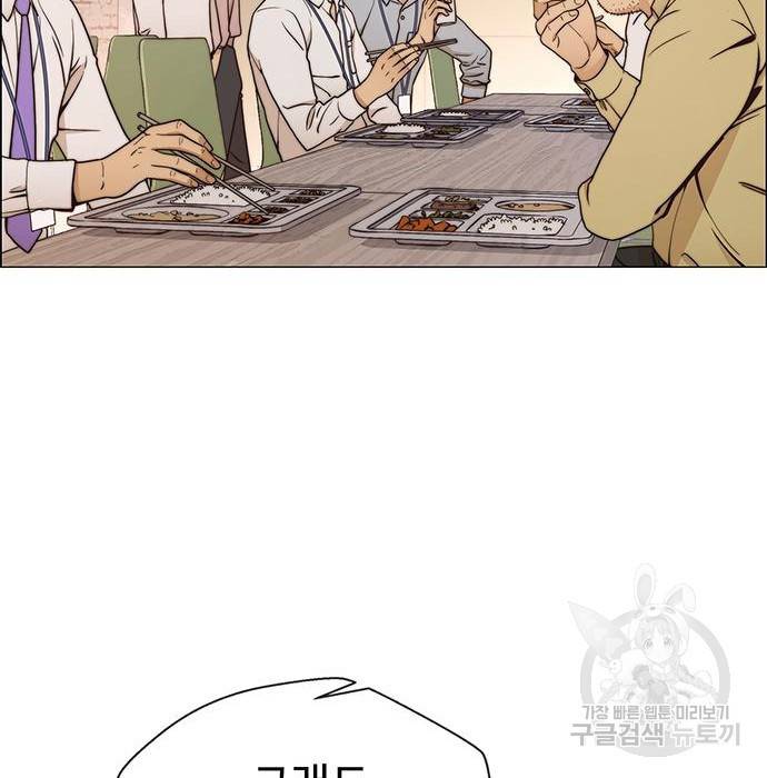 상남자(네이버) 102화 17