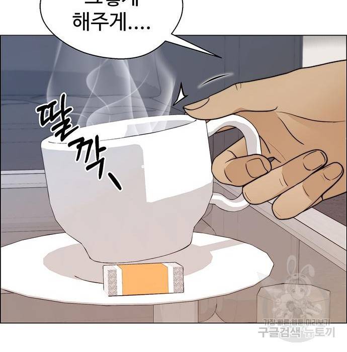 상남자(네이버) 102화 23
