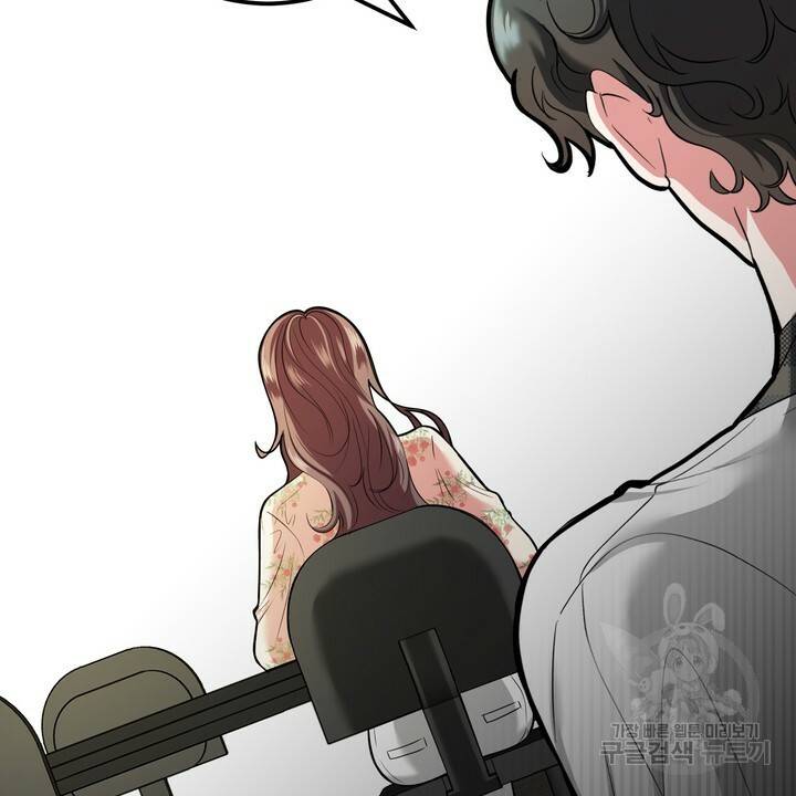 섹시한 와이프 4화 4