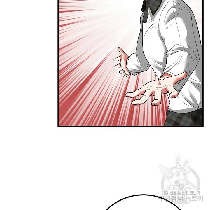 섹시한 와이프 4화 14