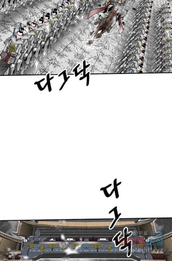 태상교주 숙수되다 179화 14