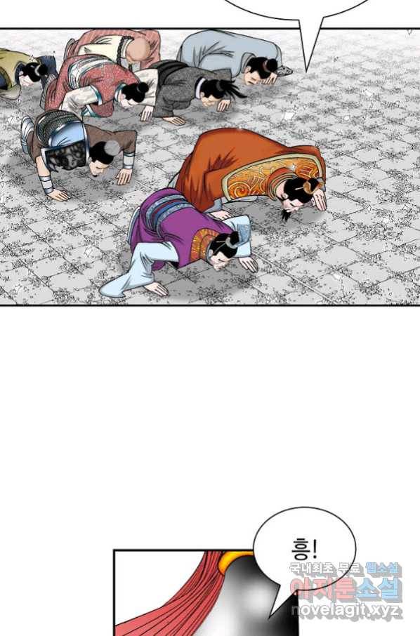 태상교주 숙수되다 179화 25