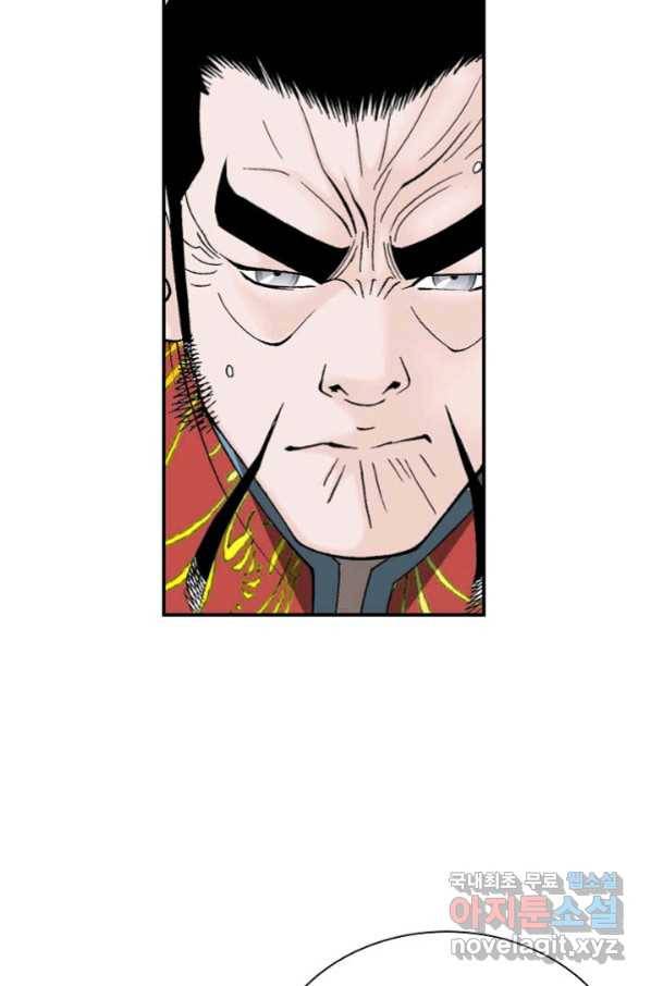 태상교주 숙수되다 179화 33