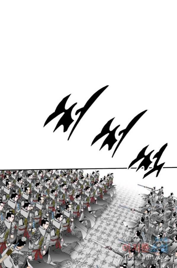 태상교주 숙수되다 179화 74
