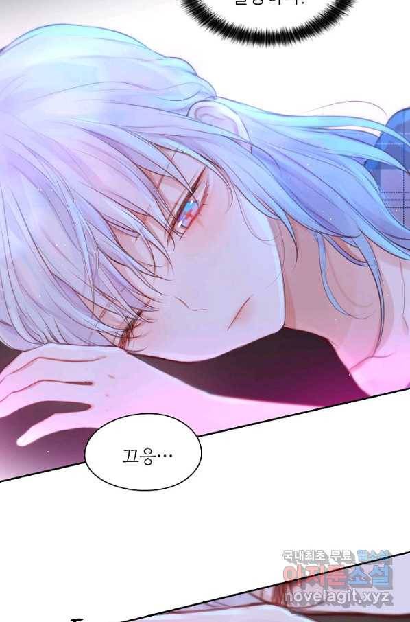 저승사자와 함께 32화 3