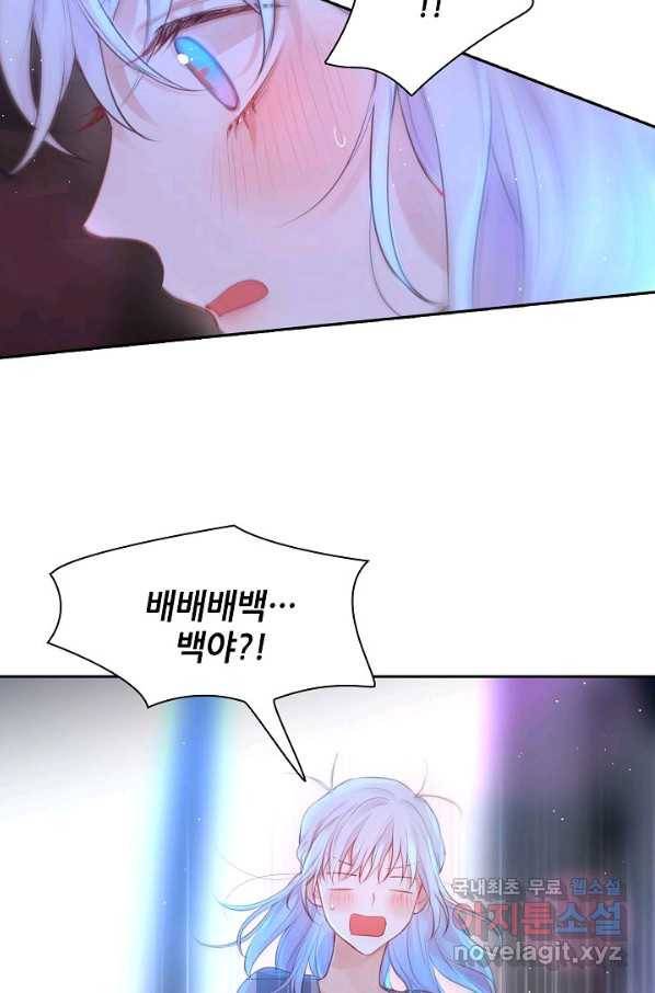 저승사자와 함께 32화 6