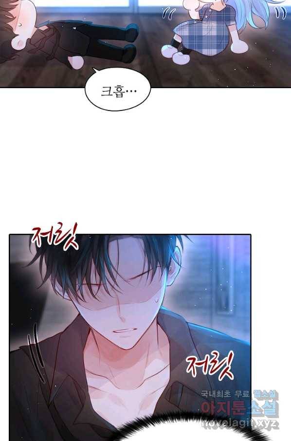 저승사자와 함께 32화 8