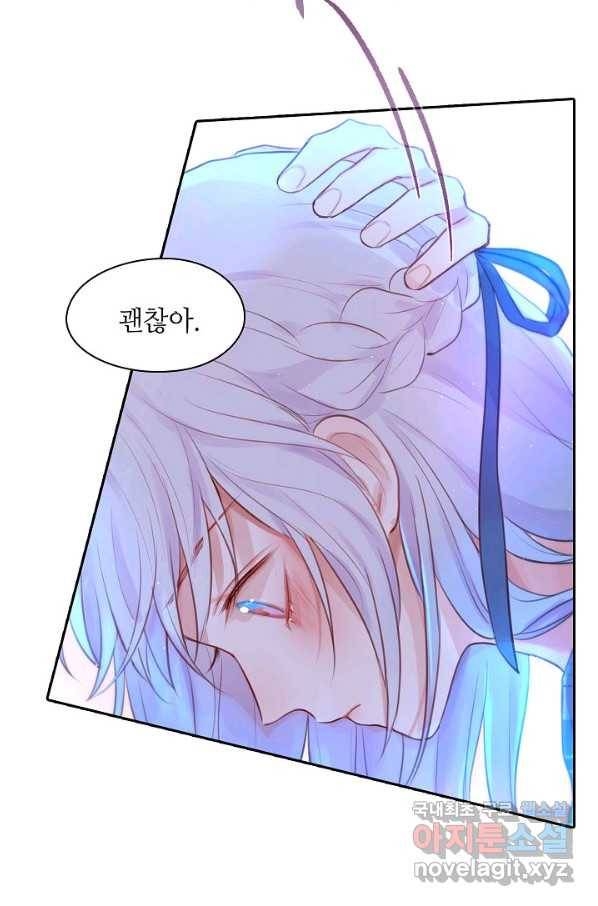 저승사자와 함께 32화 14