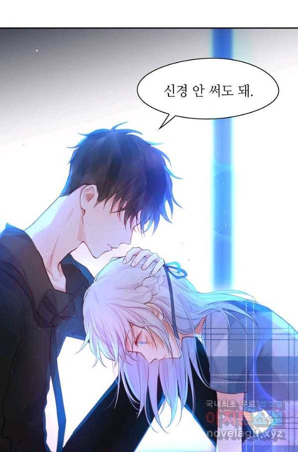 저승사자와 함께 32화 15