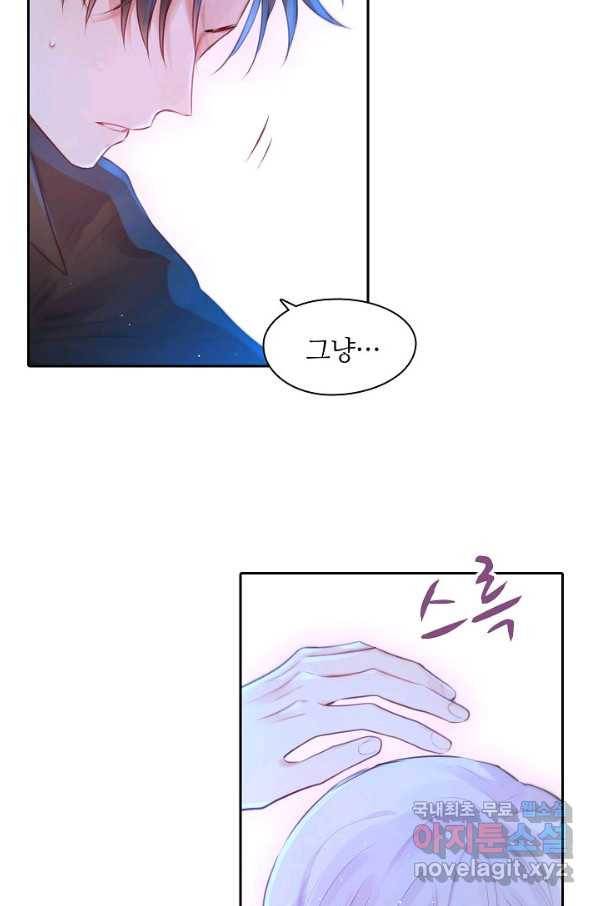 저승사자와 함께 32화 23