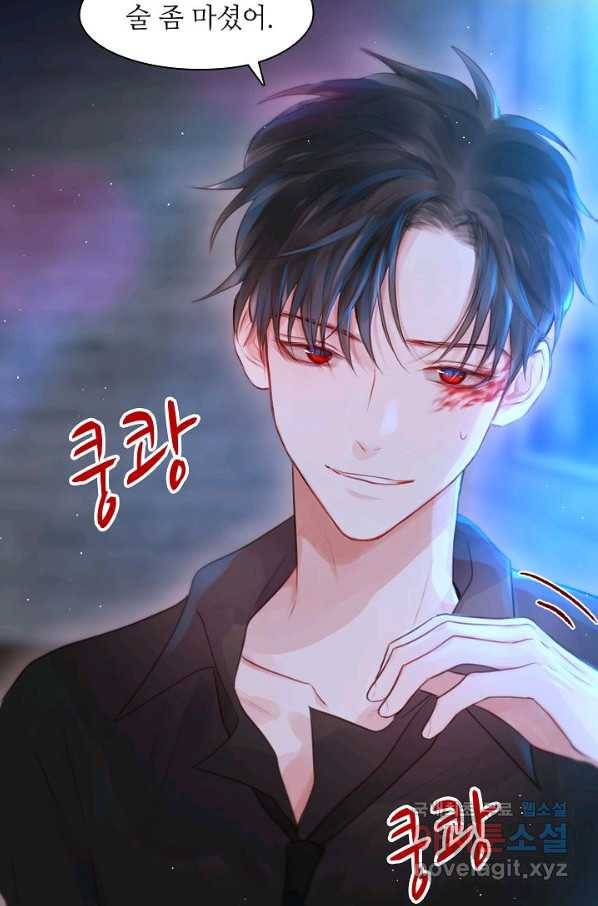 저승사자와 함께 32화 27