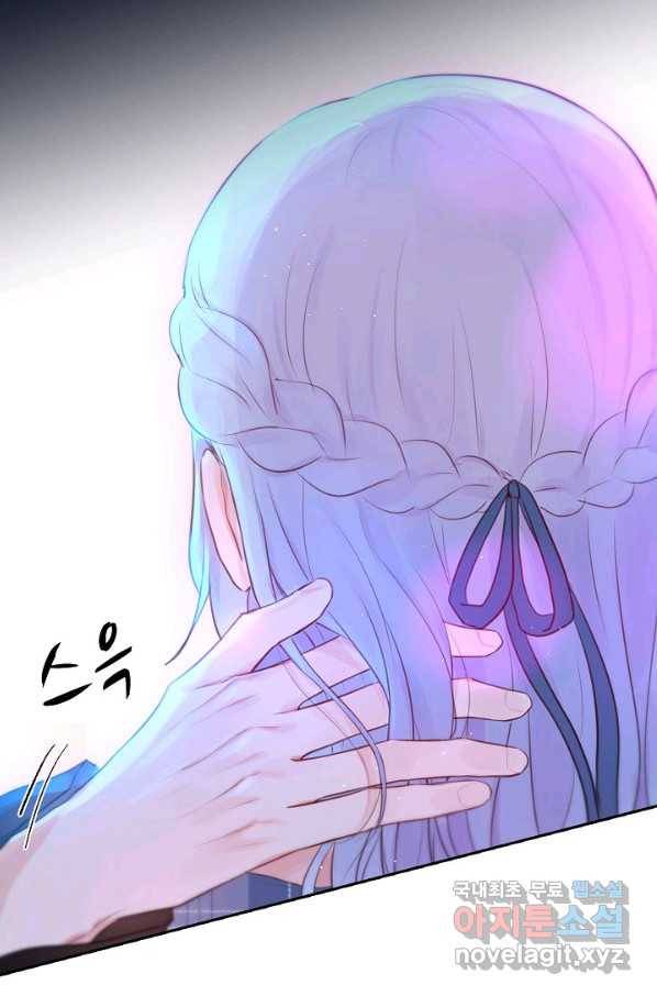 저승사자와 함께 32화 30