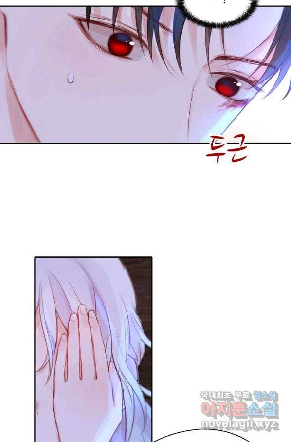 저승사자와 함께 32화 43