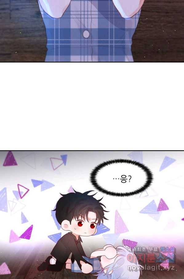 저승사자와 함께 32화 45