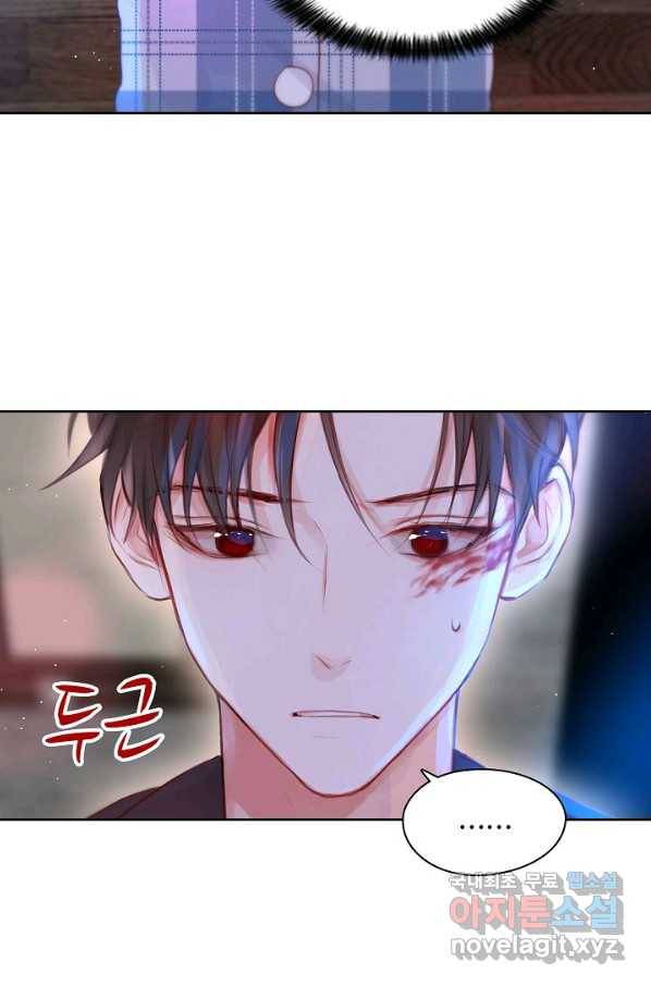저승사자와 함께 32화 49
