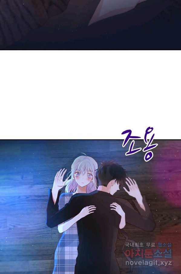 저승사자와 함께 32화 53