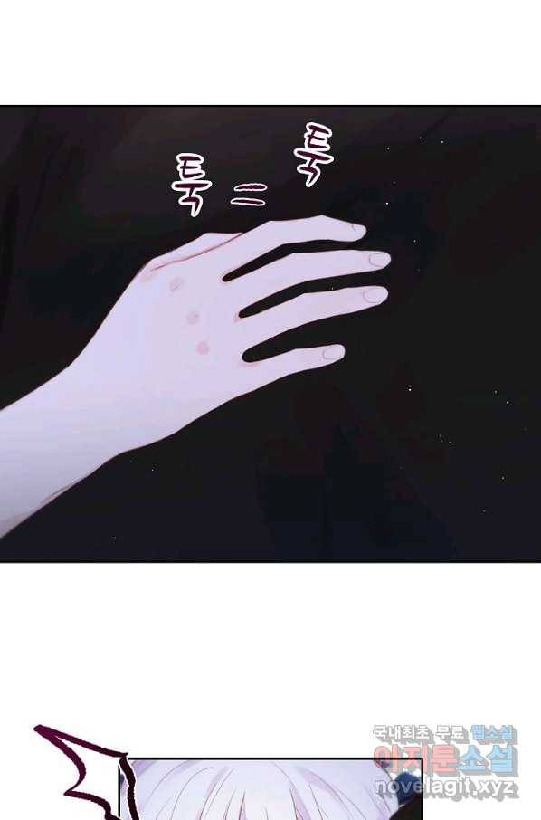 저승사자와 함께 32화 55